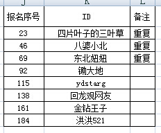 QQ截图20160316174754.jpg