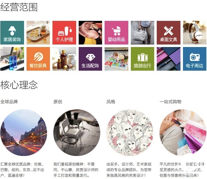 商家简介.jpg