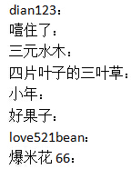 麻里麻里中奖名单.jpg