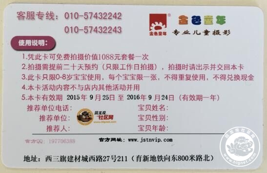20160421141502_97.jpg QQ图片20160421141449.jpg