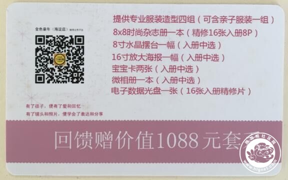 20160421141510_10.jpg QQ图片20160421141441.jpg