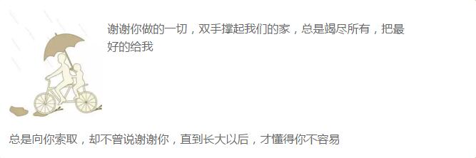QQ截图20160614161933.jpg
