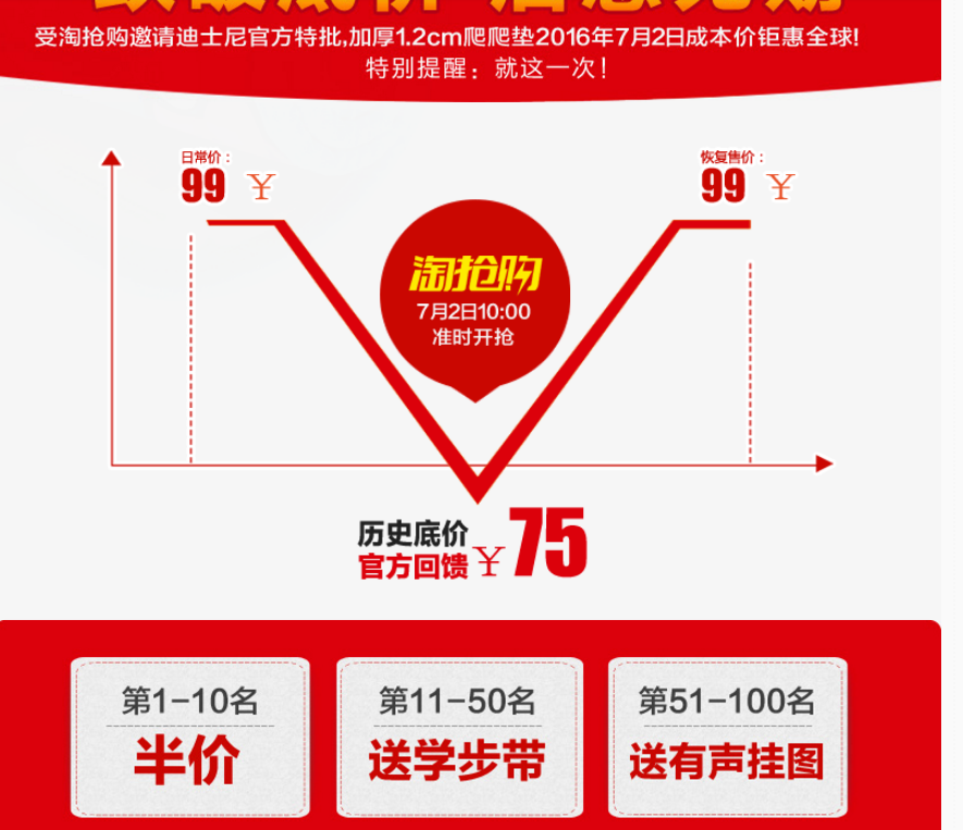 UC截图20160702093633.png