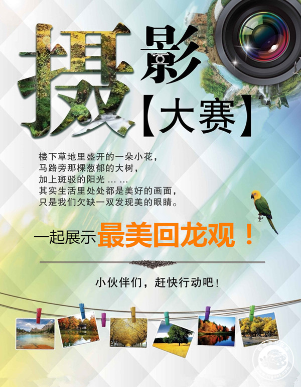 4383073_162234328336_2_副本.jpg