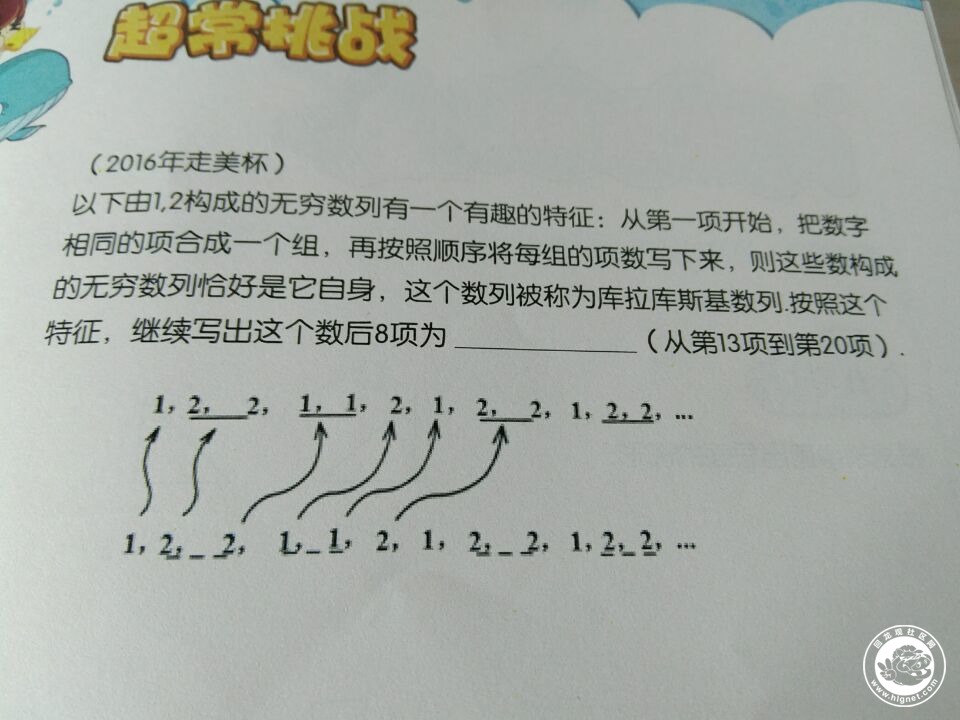 小学数学.jpg