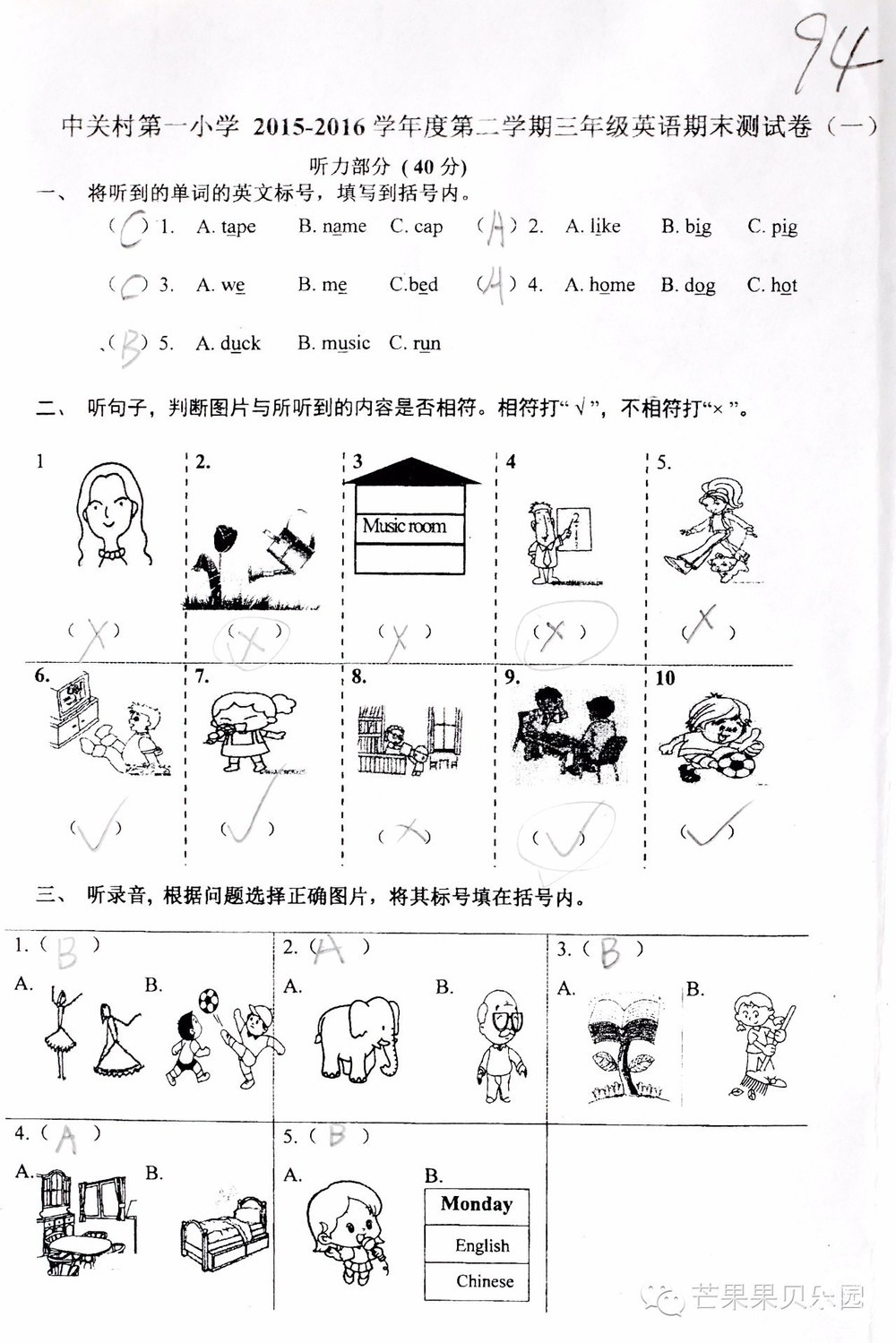 20160726153615_99.jpg 1.jpg