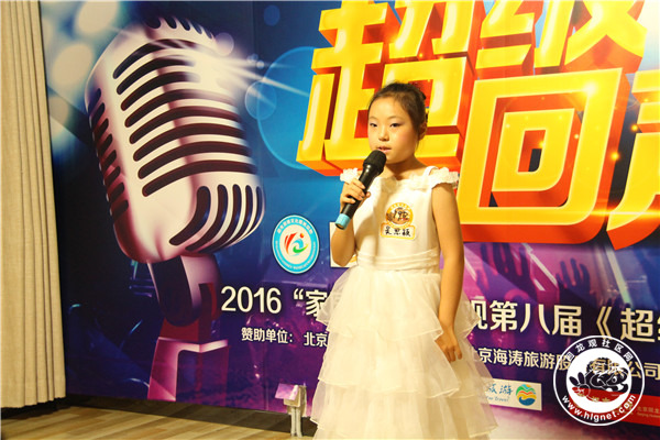 20160801154843_17.jpg
