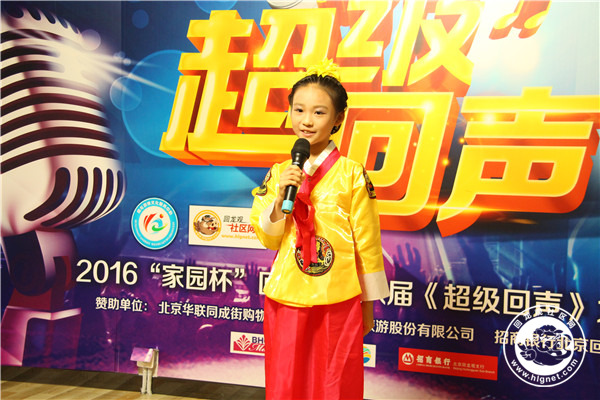 20160801154848_88.jpg
