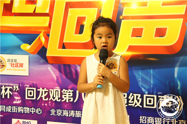 20160801154850_1.jpg