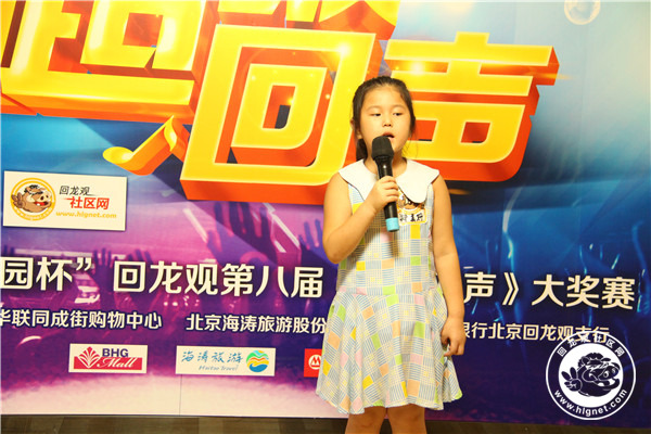 20160801154904_37.jpg