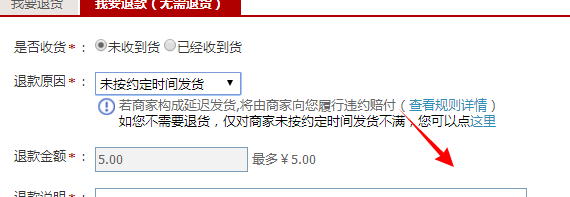 UC截图20160918142013.png