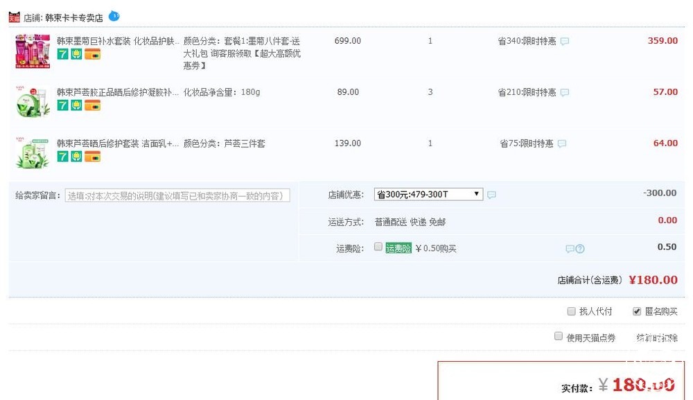 QQ截图20161029093237.jpg