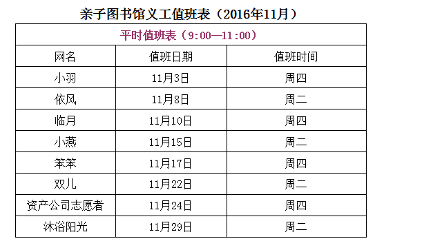 QQ截图20161102150536.png