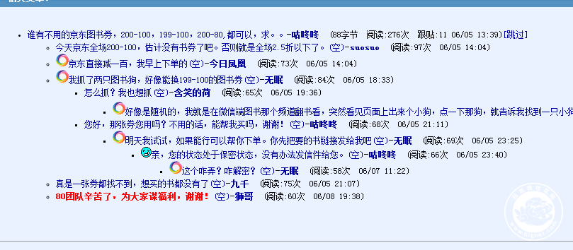 UC截图20161129230337.png