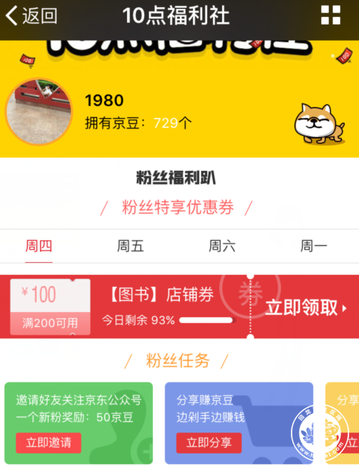 QQ截图20161201101240.png