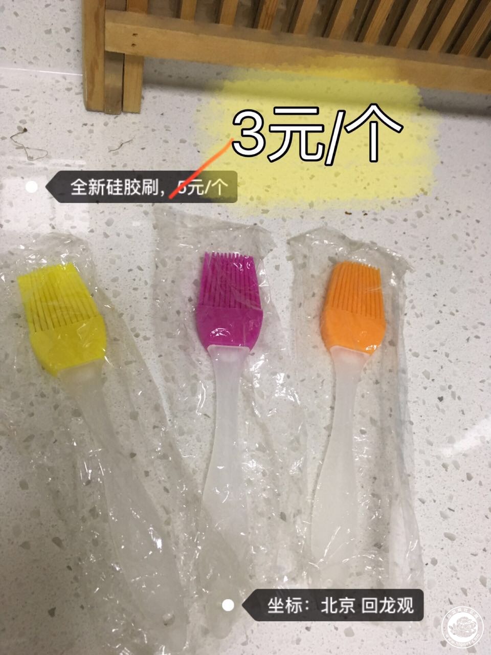 14硅胶刷.jpg