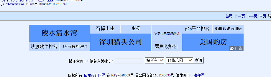 QQ图片20170209143036.png