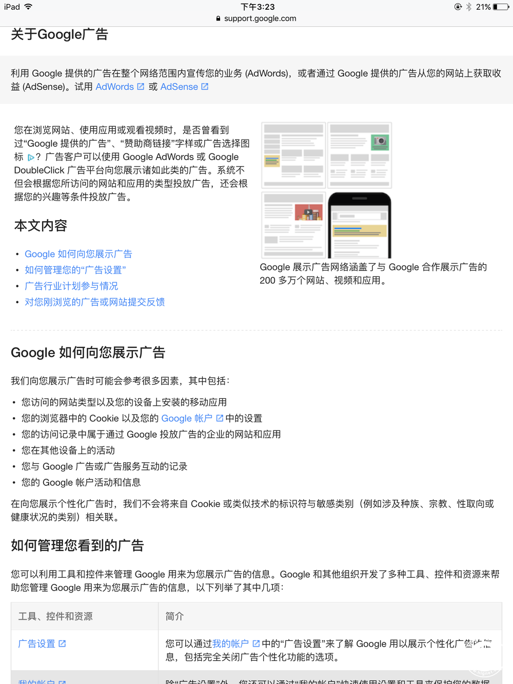 IMG_0855.PNG