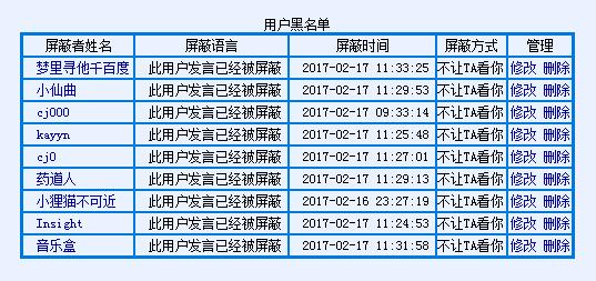 QQ截图20170217112919.jpg