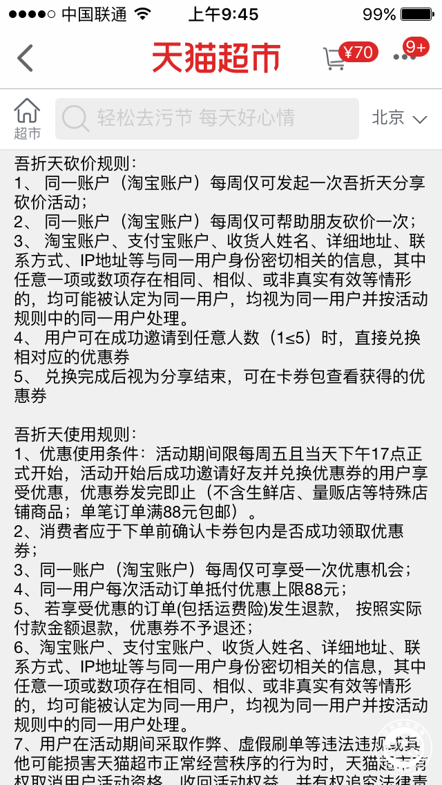 20170505100908_39.png