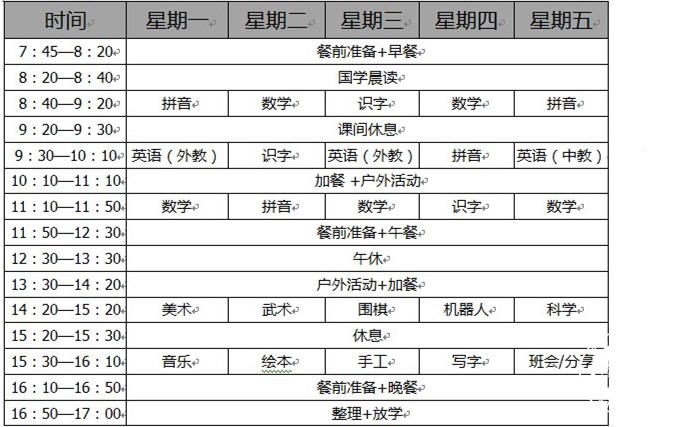 QQ截图20170608135431_副本_副本.jpg