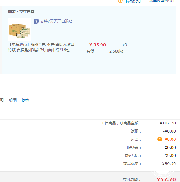 QQ截图20170621114633.png