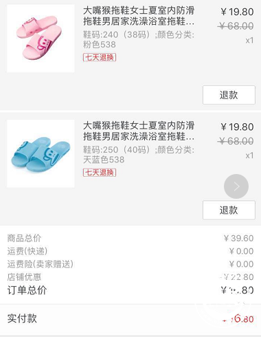 20170630073223_29.png QQ截图20170630073102.png