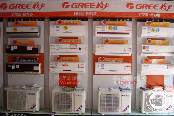 20170703123855_89.jpg 格力实体店 - 副本.jpg