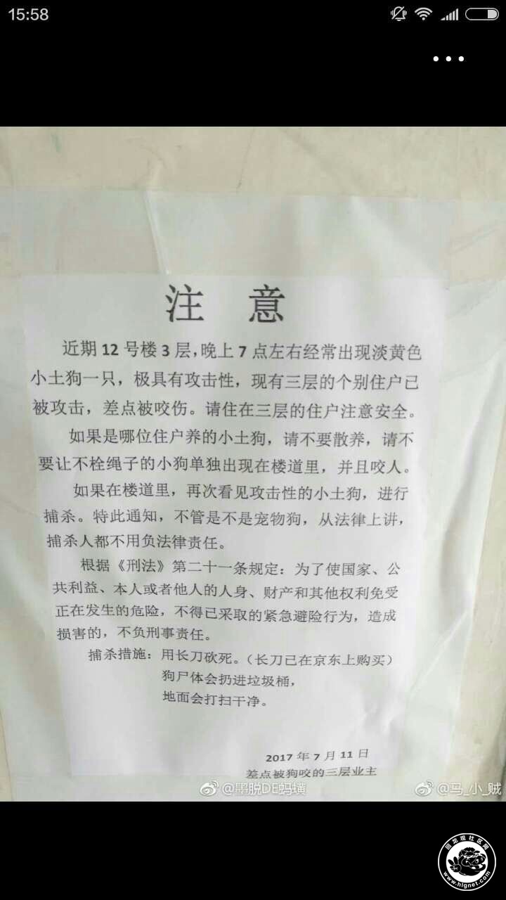 QQ图片20170712161238.jpg