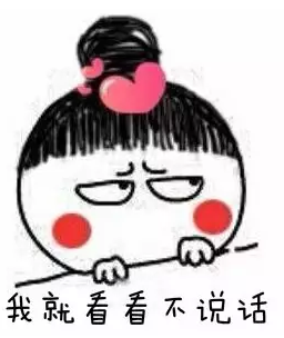 QQ截图20170829102048.png