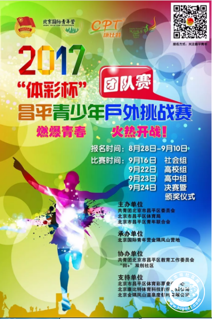 QQ截图20170829102507.png