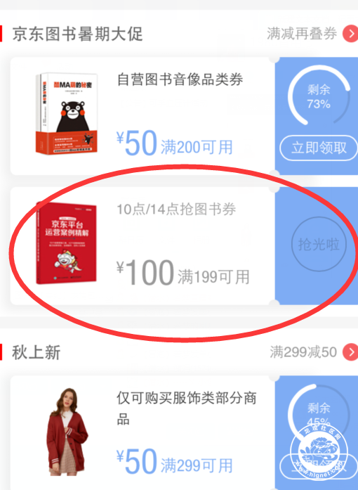 QQ截图20170830091217.png