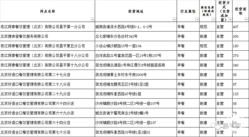 微信图片_20171116095943.jpg