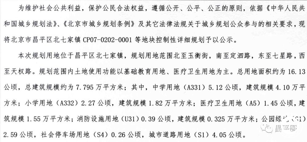 微信图片_20171116100309.jpg