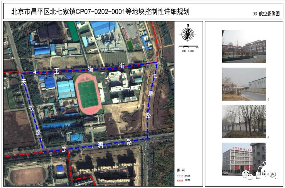 微信图片_20171116100317.jpg