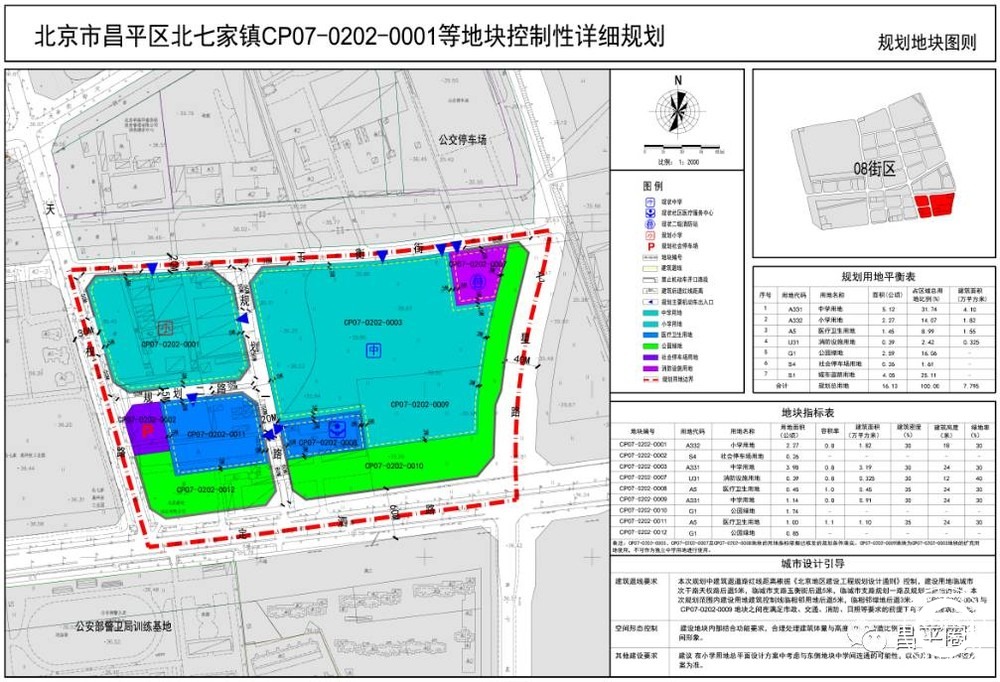 微信图片_20171116100321.jpg