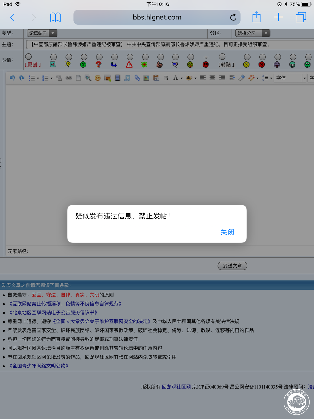 31677B14-E986-496D-B023-D74DB24A2EC7.png