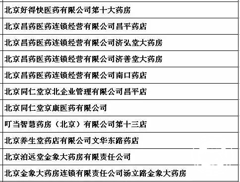 微信图片_20171127101219.jpg