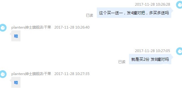 阿里旺旺图片20171128103859.jpg