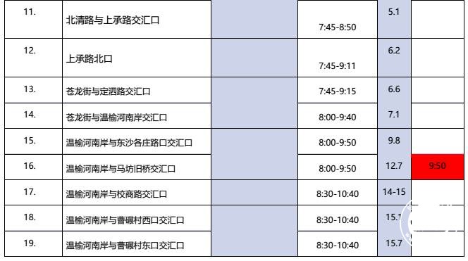 微信图片_20171129102144.jpg