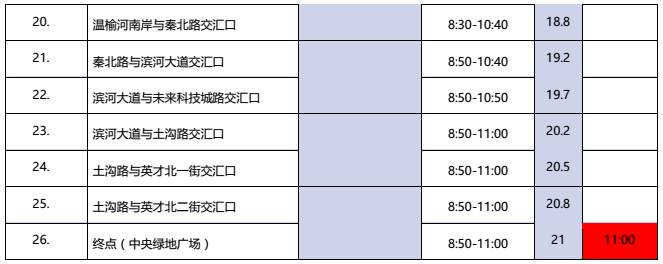 微信图片_20171129102147.jpg