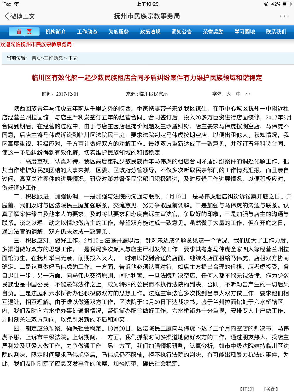 7D2E0199-B485-4CCF-BBE7-F2CF1B673E7D.png