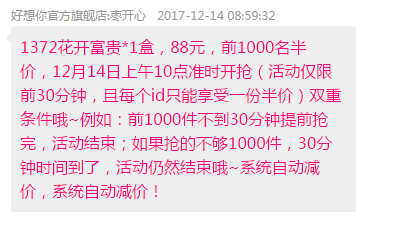 QQ图片20171214090925.png