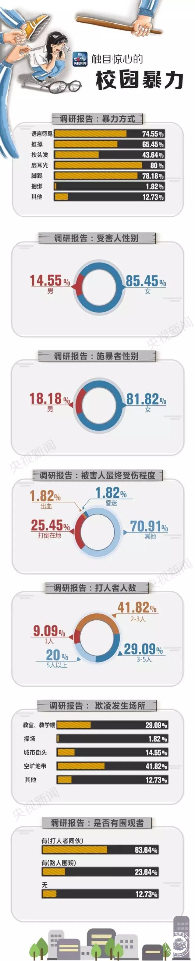 微信图片_20180119114419.jpg