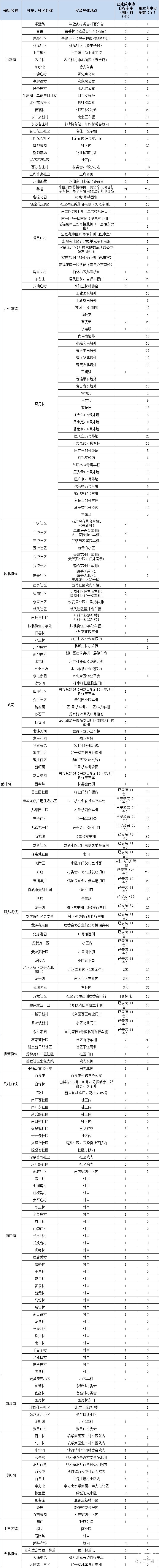 微信图片_20180124092821.jpg