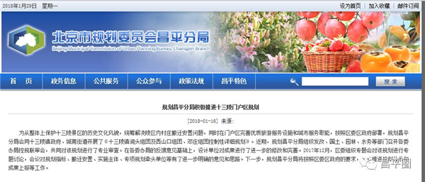 微信图片_20180130100831.jpg