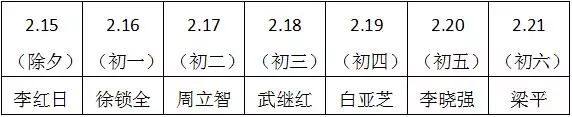 20180212094848_57.jpg 微信图片_20180212094534.jpg