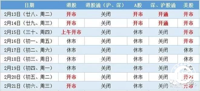 20180212095220_12.jpg 微信图片_20180212094636.jpg