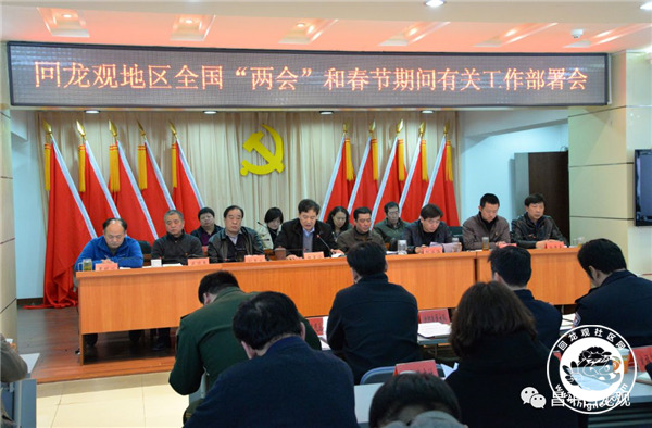 20180212113514_50.jpg 微信图片_20180212113436.jpg