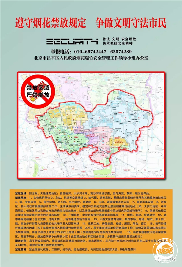 20180212113613_100.jpg 微信图片_20180212113447.jpg